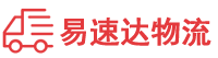 常德到顺河回族区物流公司